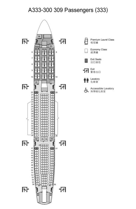 nz78機型|座位圖